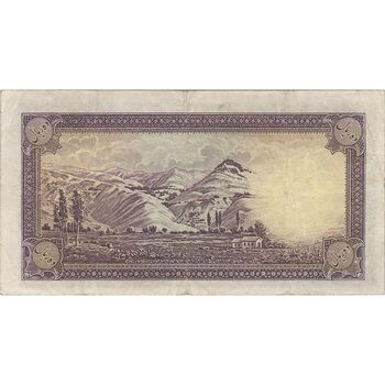 اسکناس 10 ریال پشت فارسی (بدون مهر) - تک - VF30 - رضا شاه