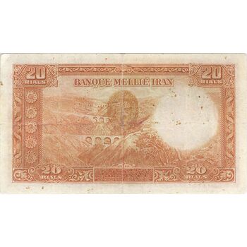 اسکناس 20 ریال پشت لاتین (مهر همرنگ) - تک - VF25 - رضا شاه