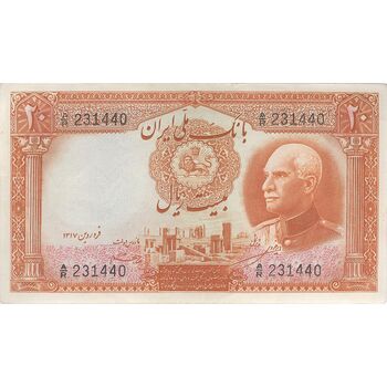 اسکناس 20 ریال پشت فارسی (شماره لاتین) - تک - UNC62 - رضا شاه