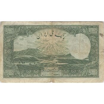اسکناس 1000 ریال شماره لاتین - VF20 - رضا شاه