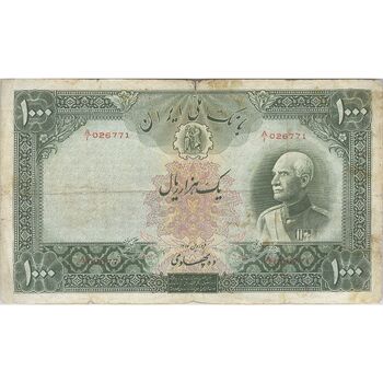 اسکناس 1000 ریال پشت لاتین - مهر 1320 - VF20 - رضا شاه