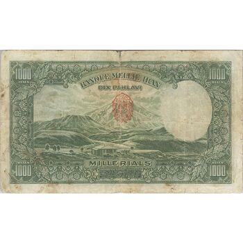 اسکناس 1000 ریال پشت لاتین - مهر 1320 - VF20 - رضا شاه