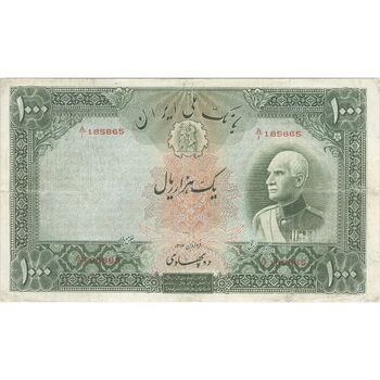 اسکناس 1000 ریال پشت لاتین (با مهر همرنگ) - VF20 - رضا شاه