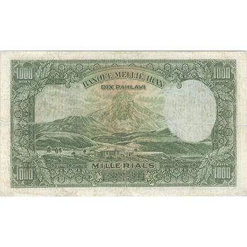 اسکناس 1000 ریال پشت لاتین (با مهر همرنگ) - VF20 - رضا شاه