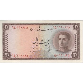 اسکناس 20 ریال سری سوم - تک - UNC61 - محمد رضا شاه
