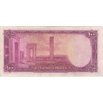 اسکناس 100 ریال سری سوم - تک - VF35 - محمد رضا شاه