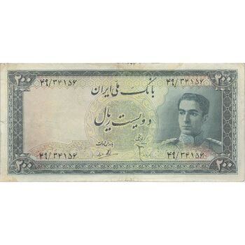 اسکناس 200 ریال سری سوم - تک - VF30 - محمد رضا شاه