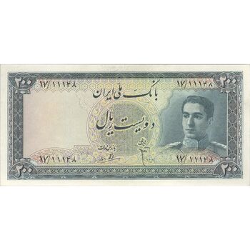 اسکناس 200 ریال سری سوم - تک - EF45 - محمد رضا شاه