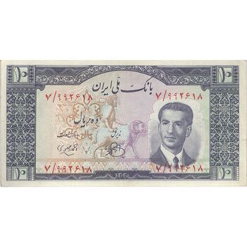 اسکناس 10 ریال 1330 - تک - EF40 - محمد رضا شاه