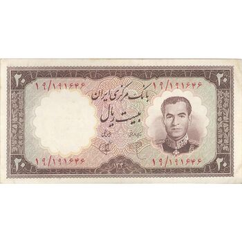 اسکناس 20 ریال 1340 - تک - AU58 - محمد رضا شاه