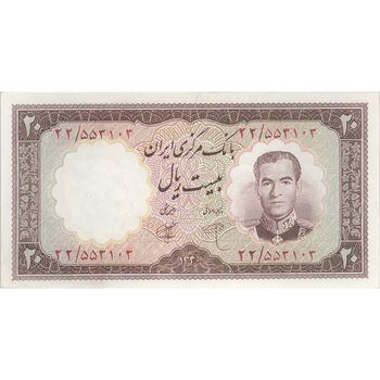 اسکناس 20 ریال 1340 - تک - UNC62 - محمد رضا شاه