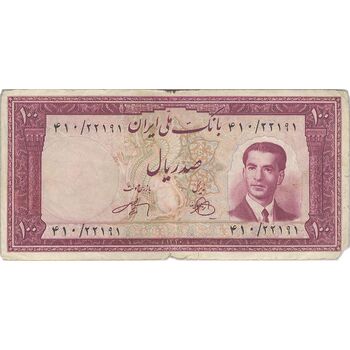 اسکناس 100 ریال کراواتی 1330 - تک - VF20 - محمد رضا شاه