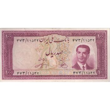 اسکناس 100 ریال کراواتی 1330 - تک - EF45 - محمد رضا شاه