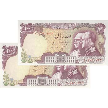 اسکناس 100 ریال پنجاهمین سال - جفت - UNC63 - محمد رضا شاه