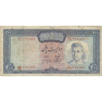 اسکناس 200 ریال (آموزگار - جهانشاهی) - تک - VF20 - محمد رضا شاه