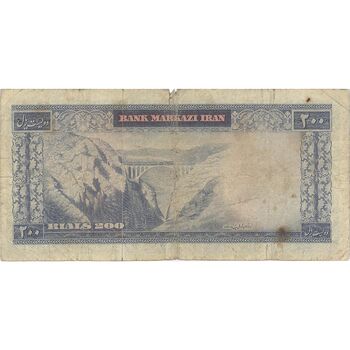 اسکناس 200 ریال (آموزگار - جهانشاهی) - تک - VF20 - محمد رضا شاه