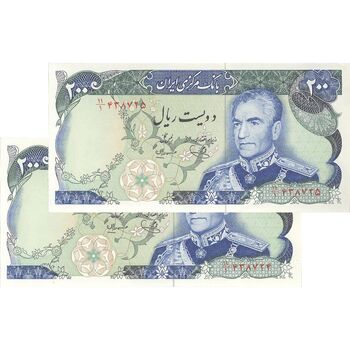 اسکناس 200 ریال (یگانه - مهران) - جفت - UNC63 - محمد رضا شاه