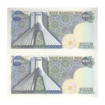 اسکناس 200 ریال (یگانه - مهران) - جفت - UNC63 - محمد رضا شاه