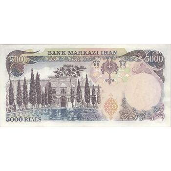 اسکناس 5000 ریال (انصاری - مهران) - تک - AU50 - محمد رضا شاه