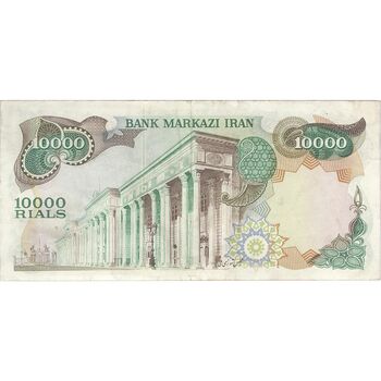 اسکناس 10000 ریال (انصاری - مهران) - تک - EF45 - محمد رضا شاه