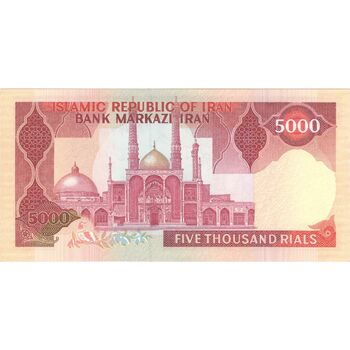 اسکناس 5000 ریال (نمازی - نوربخش) - تک - UNC63 - جمهوری اسلامی