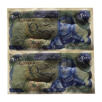 اسکناس 200 ریال میدان شهیاد (انصاری - مهران) - جفت - UNC62 - محمد رضا شاه