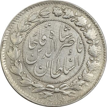 سکه 2000 دینار 1296 - AU55 - ناصرالدین شاه