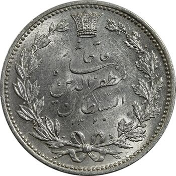 سکه 5000 دینار 1320 خطی - MS63 - مظفرالدین شاه