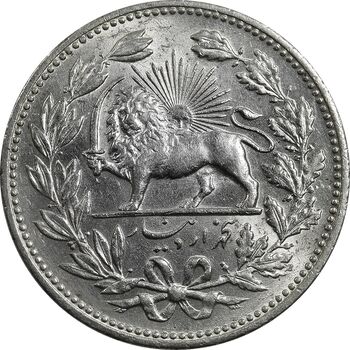 سکه 5000 دینار 1320 خطی - MS63 - مظفرالدین شاه