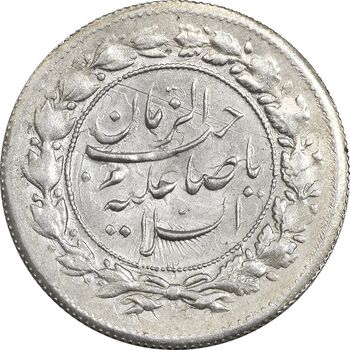 سکه شاهی 1332 صاحب زمان - AU58 - احمد شاه
