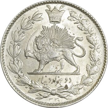 سکه 2000 دینار 1330 خطی - MS62 - احمد شاه