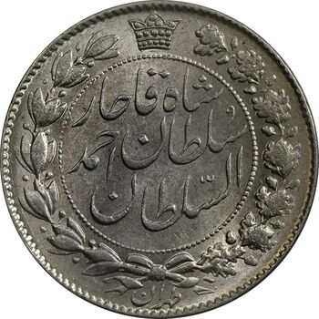 سکه 2000 دینار 1330 خطی - MS62 - احمد شاه