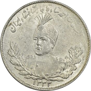 سکه 2000 دینار 1333 تصویری - MS61 - احمد شاه