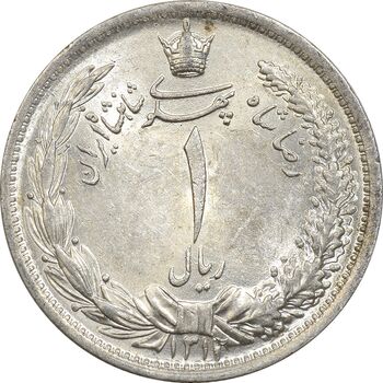سکه 1 ریال 1312 - MS64 - رضا شاه