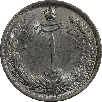 سکه 1 ریال 1312 - MS64 - رضا شاه