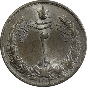 سکه 2 ریال 1313 - MS64 - رضا شاه
