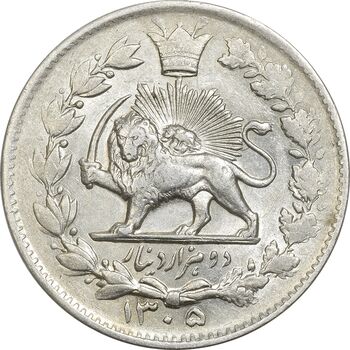 سکه 2000 دینار 1305 خطی - MS61 - رضا شاه