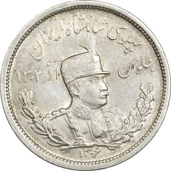 سکه 2000 دینار 1306 تصویری - ضرب لنینگراد - MS62 - رضا شاه