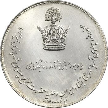 مدال نقره جشن تاجگذاری 1346 - MS63 - محمد رضا شاه