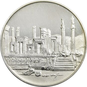 مدال نقره 100 ریال جشنهای 2500 ساله 1350 - PF63 - محمد رضا شاه