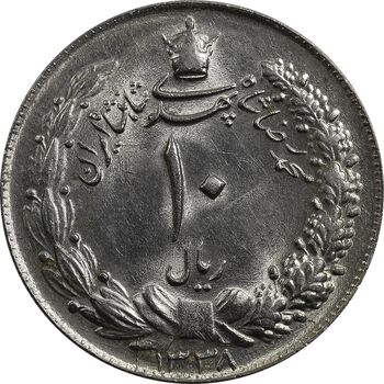 سکه 10 ریال 1338 - MS63 - محمد رضا شاه