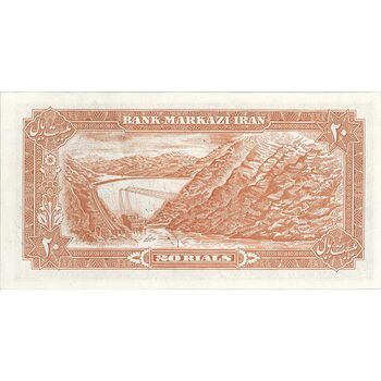 اسکناس 20 ریال سورشارژی (انصاری - مهران) ریال باز - تک - UNC60 - جمهوری اسلامی