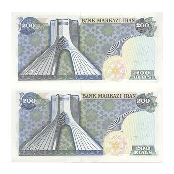 اسکناس 200 ریال سورشارژی (یگانه - مهران) مهر شیر و خورشید - UNC63 - جمهوری اسلامی