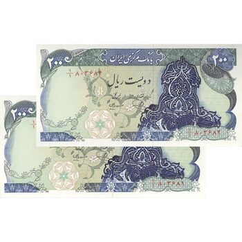 اسکناس 200 ریال سورشارژی (یگانه - مهران) بدون مهر فیلیگران - جفت - UNC62 - جمهوری اسلامی