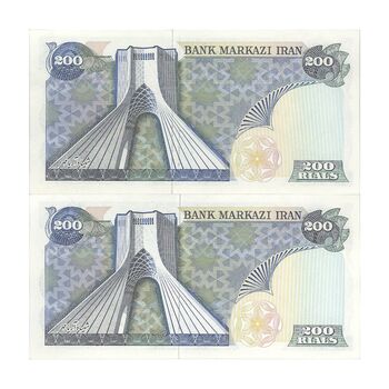 اسکناس 200 ریال سورشارژی (یگانه - مهران) بدون مهر فیلیگران - جفت - UNC62 - جمهوری اسلامی