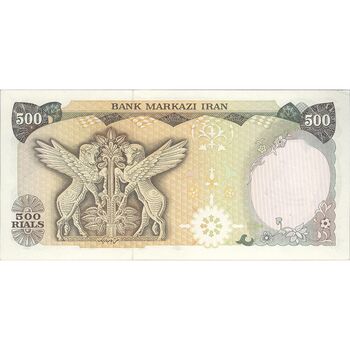 اسکناس 500 ریال سورشارژی (یگانه - خوش کیش) مهر جمهوری - تک - UNC62 - جمهوری اسلامی