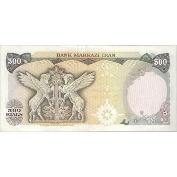 اسکناس 500 ریال سورشارژی (یگانه - خوش کیش) بدون مهر - تک - EF45 - جمهوری اسلامی