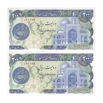 اسکناس 200 ریال (اردلان - مولوی) بدون فیلیگران - جفت - UNC63 - جمهوری اسلامی
