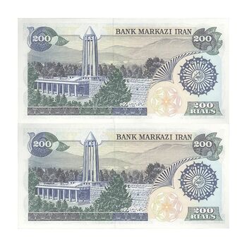 اسکناس 200 ریال (اردلان - مولوی) بدون فیلیگران - جفت - UNC63 - جمهوری اسلامی