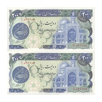 اسکناس 200 ریال (اردلان - مولوی) بدون فیلیگران - جفت - AU55 - جمهوری اسلامی